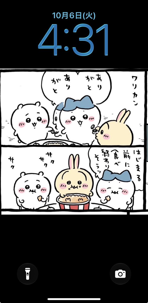 riotharuhi's tweet photo. おはようございます ❗️
朝ごはんをいただきます❗️ 

#ちいかわ #ハチワレ #うさぎ #朝ごはん https://t.co/aJGraq1EHG