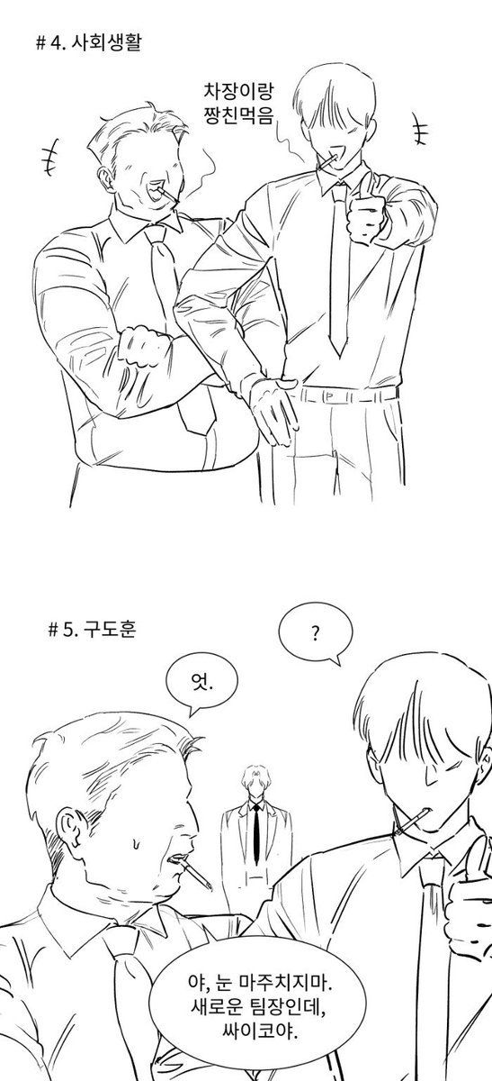 bagnung32536's tweet photo. #유원불변
정유원이 쾌남이엇다면 (4/11) https://t.co/Ri4NOGC2L4