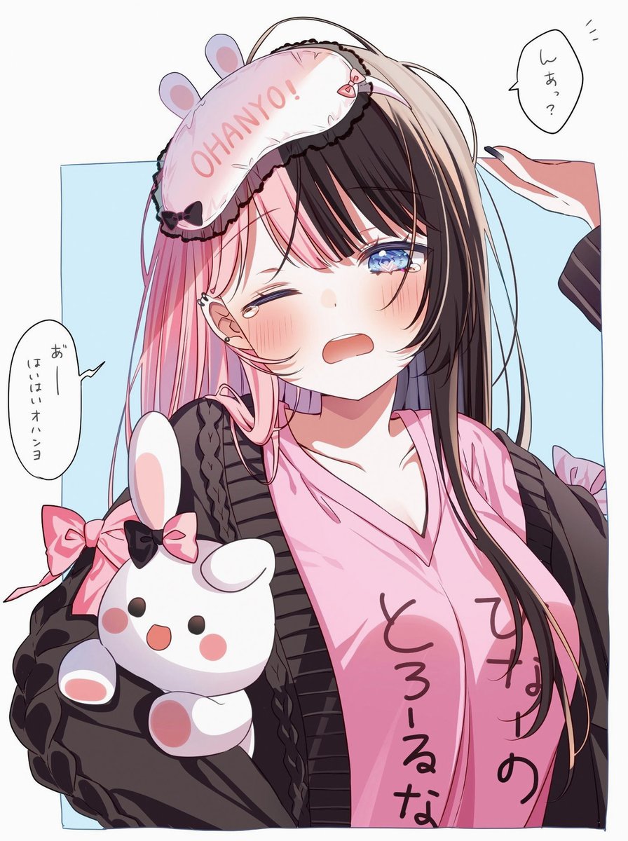 5820Abu's tweet photo. パラクラ自
HO1 弊リアム
HO2 女神アリス
HO3 ユアンのユは優秀のユ
HO4 可愛すぎ考察班リディア
HO5 天然自陣強火担エリオット
HO6 メロ神エイドリアン
愛しい過ぎて眩しい
さっきセーブしたばっかりなのにもう自陣に会いたくて恋愛初期みたい https://t.co/2DK07g6Z57