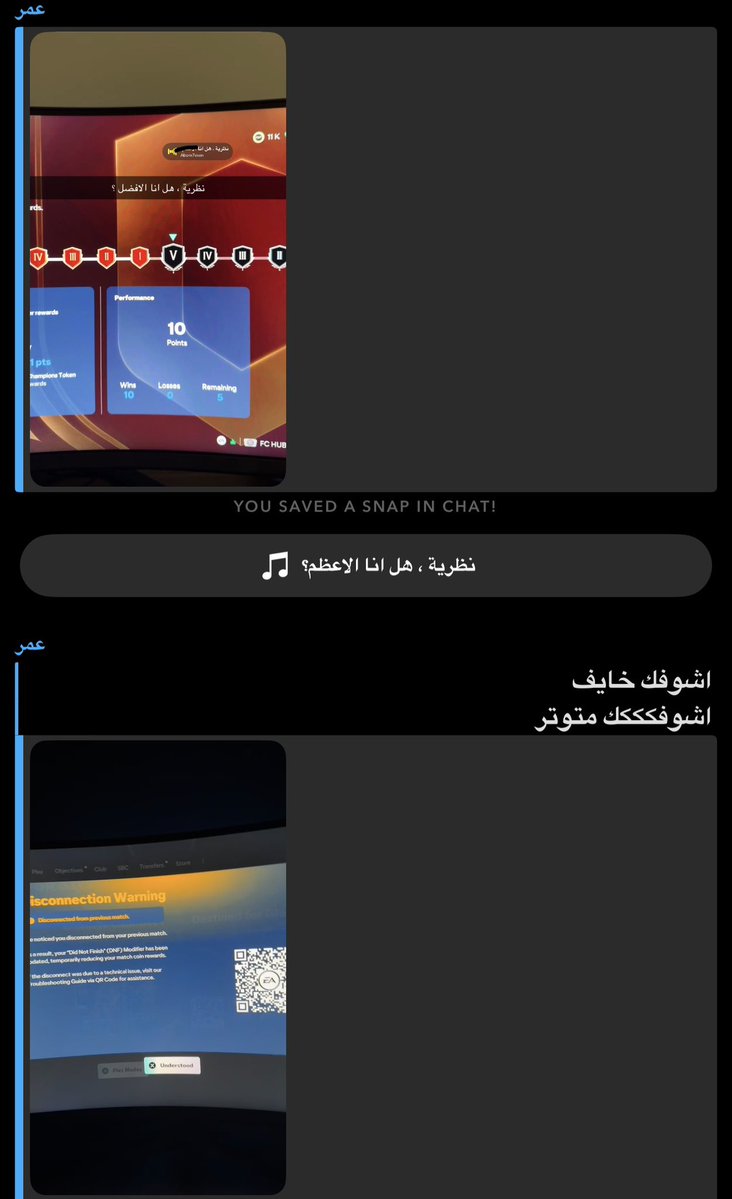 zayed8q's tweet photo. تم الحسد 😭😭😭😭

#fc27 https://t.co/60Kry1BeDT