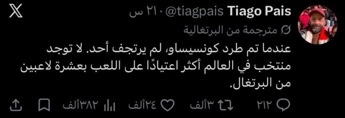 18bnf's tweet photo. قسم بالله ميت من الضحك يخربيته💀💀 https://t.co/6rMdsSa7cc