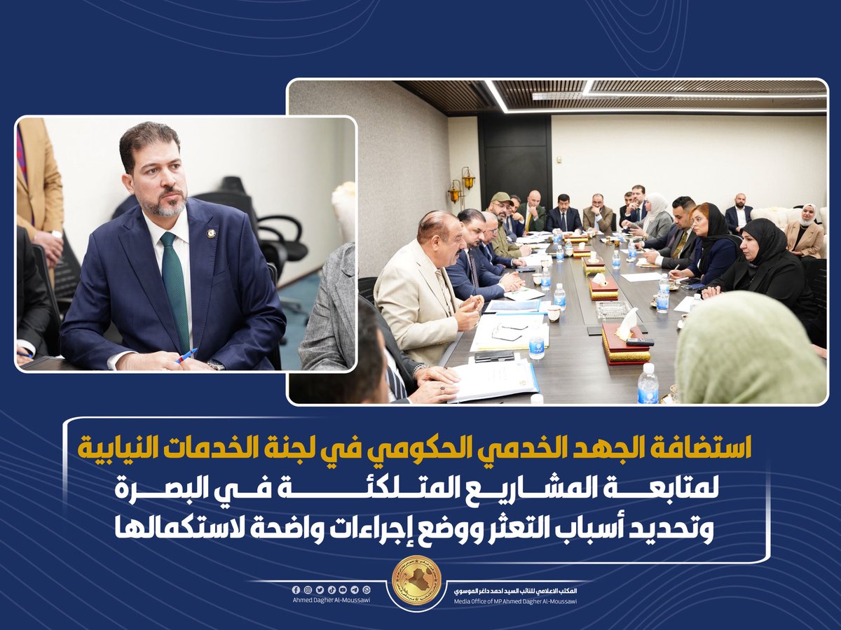 ahmadsayaddager's tweet photo. التقى النائب احمد داغر الموسوي السيد رئيس اركان الجيش الفريق أول الركن عبد الأمير رشيد يار الله https://t.co/mfbMN0nZAG