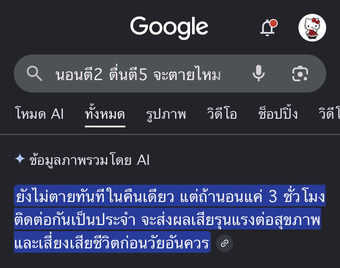 JJK_ILU's tweet photo. หะ https://t.co/CwI4TXd0e7