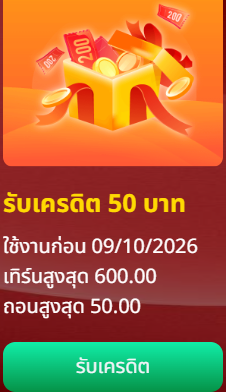 RM11_KUB's tweet photo. เครดิตฟรี 50 รับได้ทั้งเก่า-ใหม่🎁

กติกา รีโพสต์อ้างอิงครบ 60 ลงโค้ด

https://t.co/kby9QAUCS9 https://t.co/NymQFpcGzi