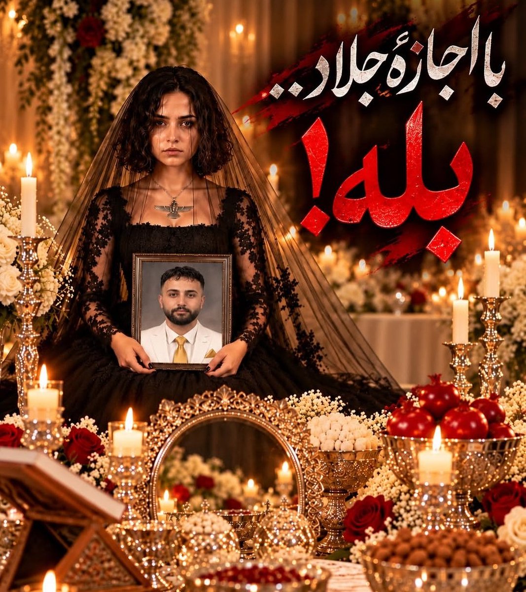b2Kaveh's tweet photo. سربدار جاویدنام #علیرضا_سپاهی 
با پای تیر خورده بازداشت شد
در زندان شکنجه شد و موقع اعدام سکته کرد
با دختری که عاشق اش بود ازدواج کرد و صبح امروز بهمراه سربدار جاویدنام #عليرضا_رئیسی  اعدام شد.
نه عشق و نه انقلاب جاویدشاه سر باز ایستادن ندارد. https://t.co/GKgzixq7lG