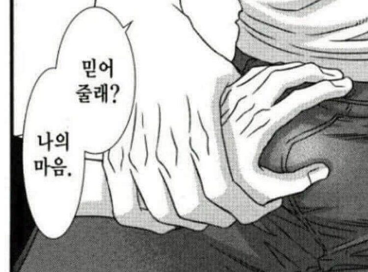 Itswoobin's tweet photo. 좋아하는 짤 풀기 https://t.co/HwUuyBE6hC