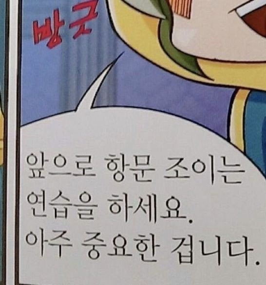 Itswoobin's tweet photo. 좋아하는 짤 풀기 https://t.co/HwUuyBE6hC