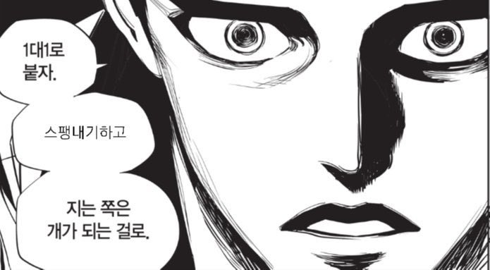 Itswoobin's tweet photo. 좋아하는 짤 풀기 https://t.co/HwUuyBE6hC