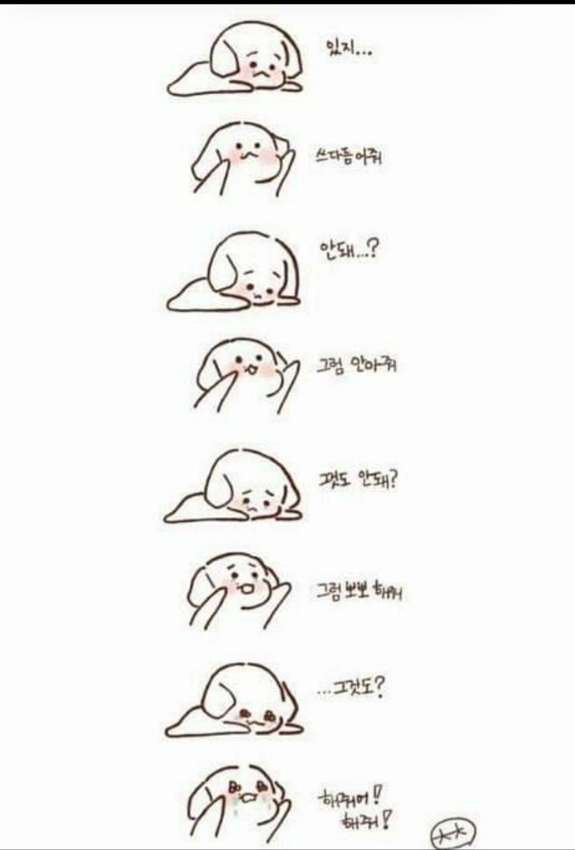 Itswoobin's tweet photo. https://t.co/wJ35zHOj6n