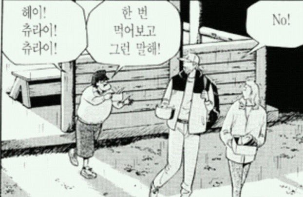 Itswoobin's tweet photo. https://t.co/wJ35zHOj6n