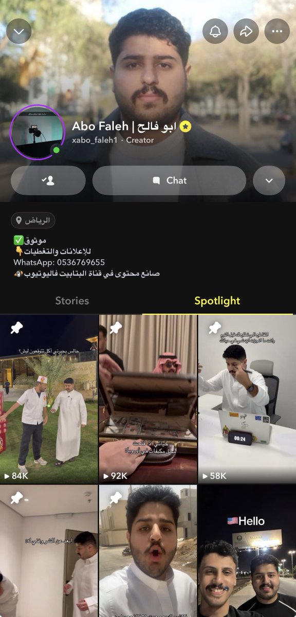 AZBTBOT's tweet photo. وتالله اني فخور 🤍 الف مبروك يالشيخ @abofaleh111 https://t.co/PPoSQDdrna