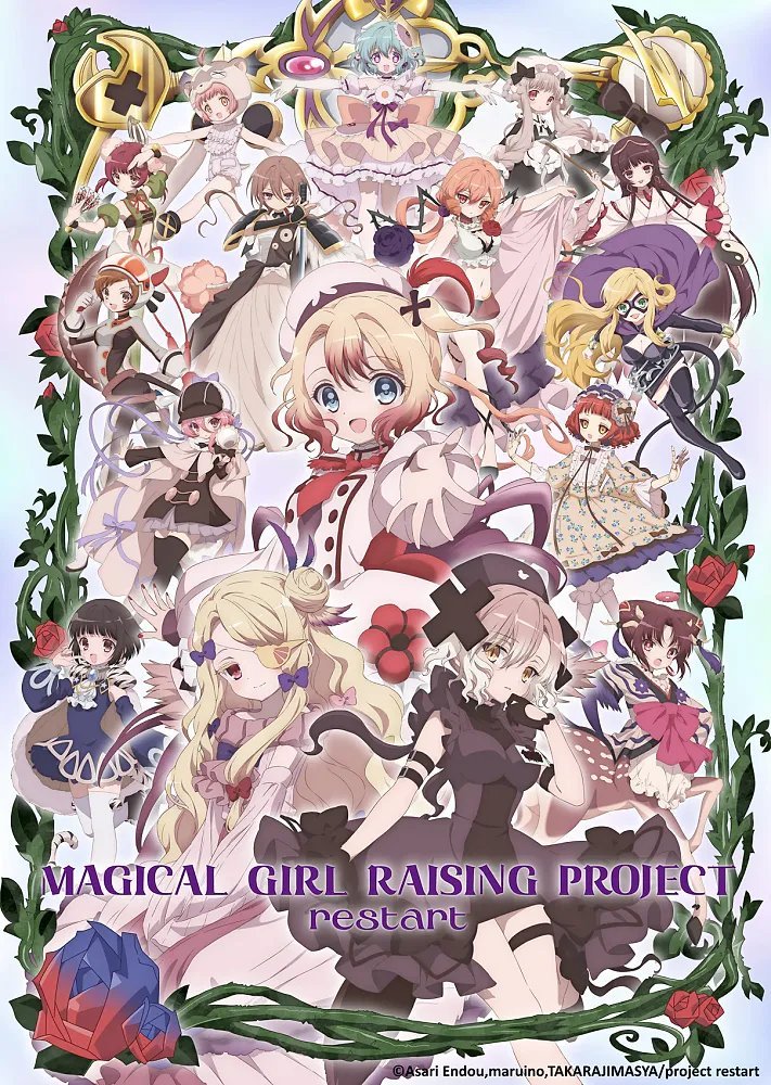 animeupdates's tweet photo. 'Magical Girl Raising Project: Restart' is now streaming Episode 1 on Oceanveil! https://t.co/ohBpm1PcEW