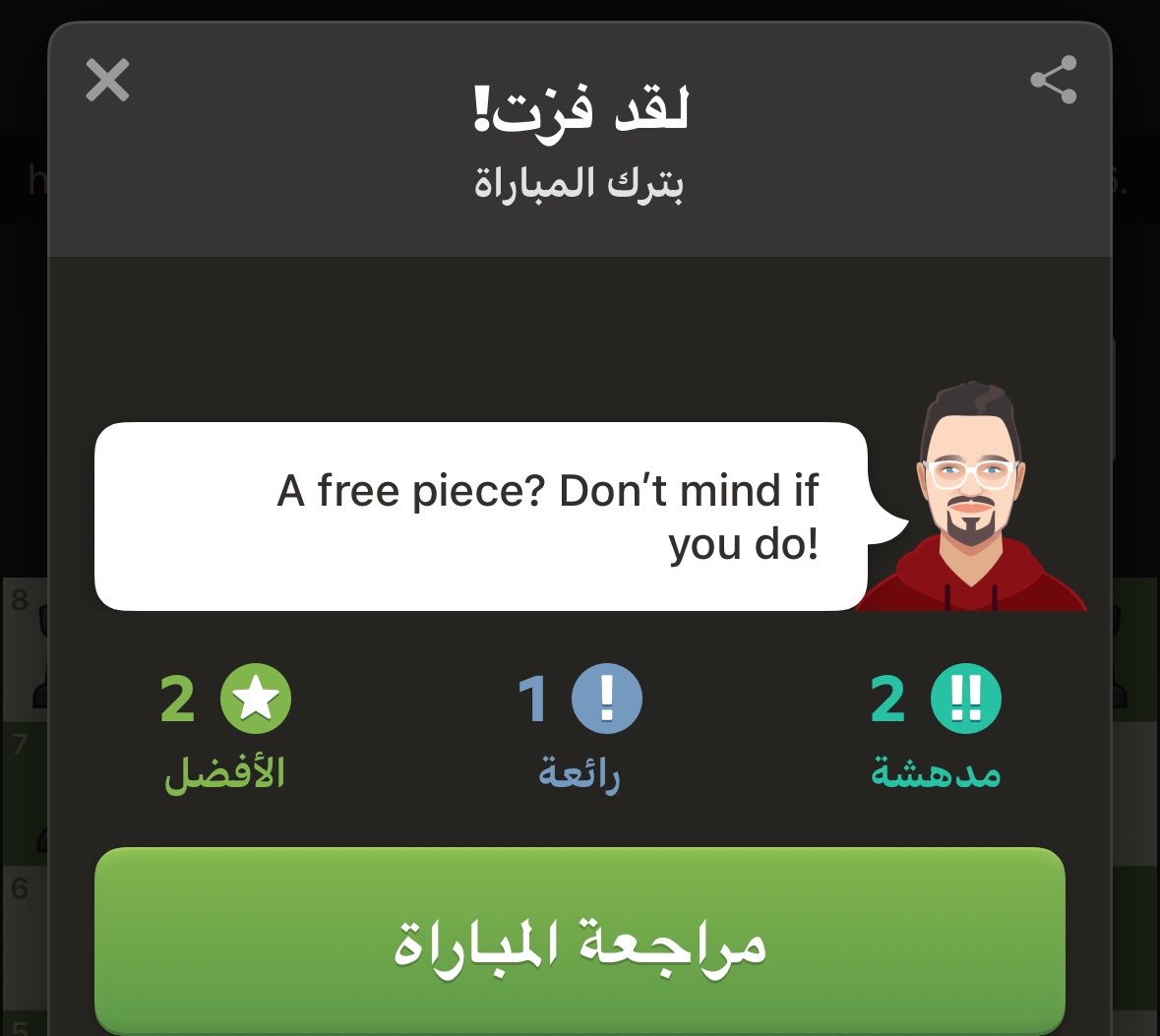 Callmehero404's tweet photo. مايبتدي مسائي الا ببرلييييييييييينت https://t.co/J2l3NORpFL