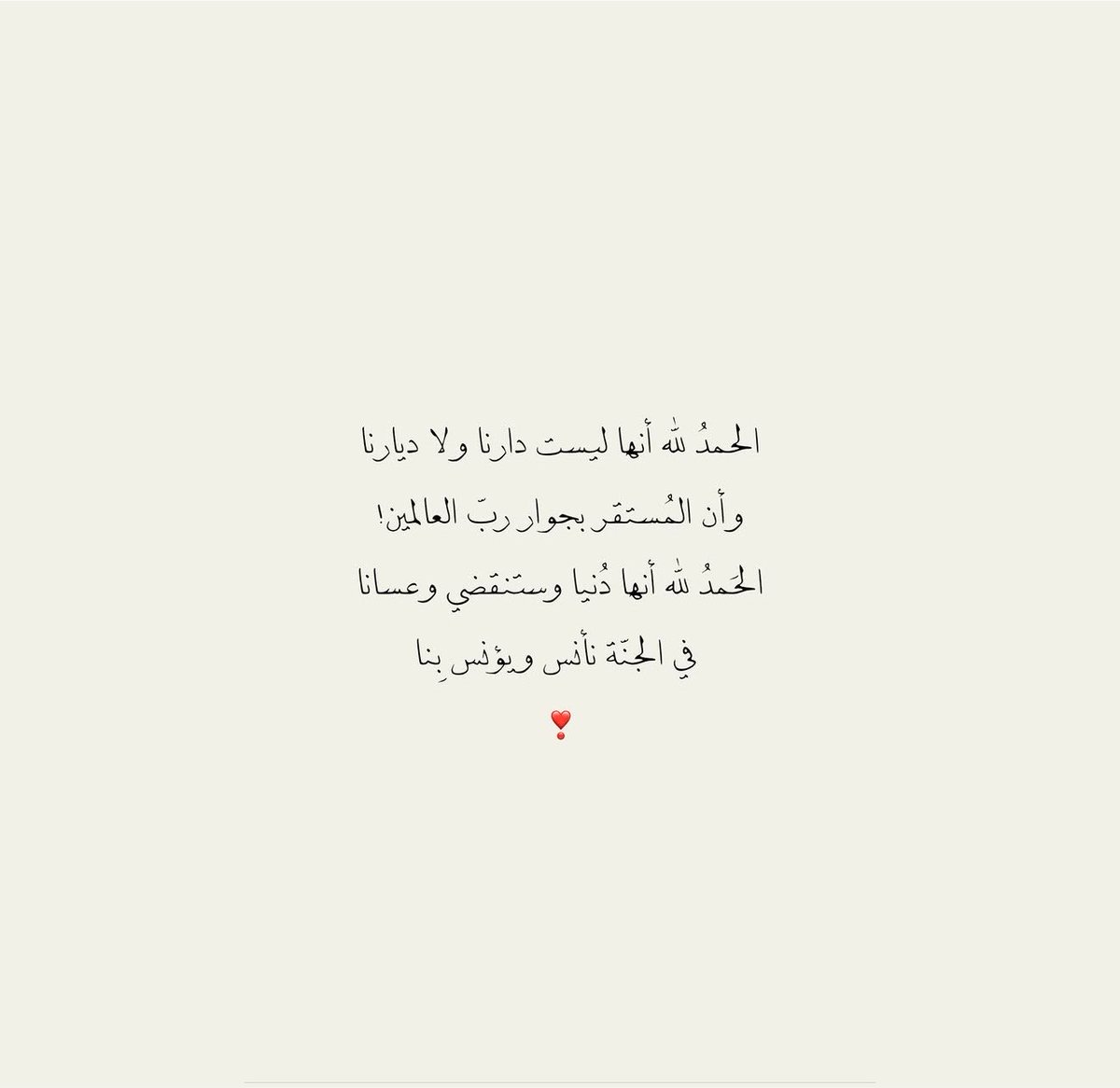 islamiat__'s tweet photo. https://t.co/fkb0gAkJ7F