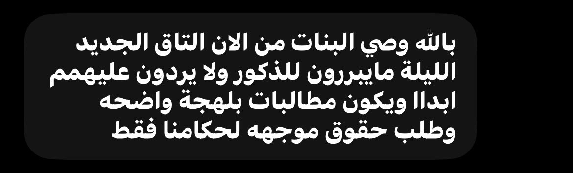 Liluedp's tweet photo. 🔴🔴🔴🔴🔴🔴🔴🔴🔴
ركزوا بنات لا يشغلونكم عبيد الكوره او وحده ذكوريه او اي شخص غبي مو فاهم استمروا طالبوا واذا تبغوني انشر قصص صارت لكم بنشرها بحسابي وبخليك مجهول حفاظًا على سلامتك #٢٠٣٠_بلا_نقاب #٢٠٣٠_بلا_نقاب5 https://t.co/xH17ciSQ3R