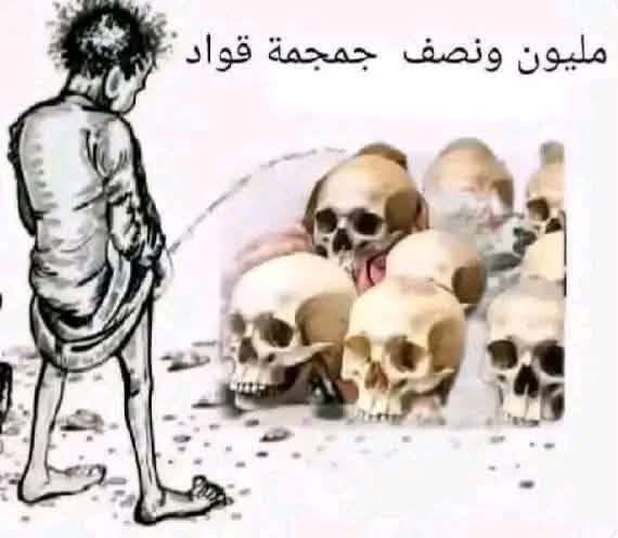 SalahTech178419's tweet photo. @AhmedDaoud69 https://t.co/m2XR94Mw94