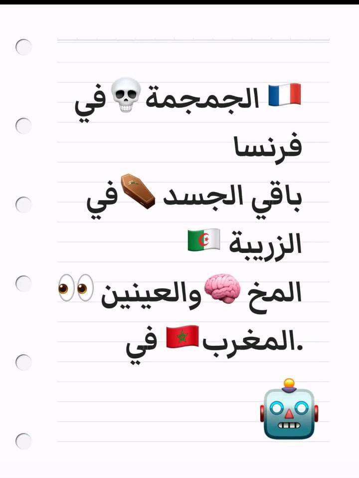 SalahTech178419's tweet photo. @AhmedDaoud69 💀💀💀💀💀 https://t.co/l4wcmAIMb8