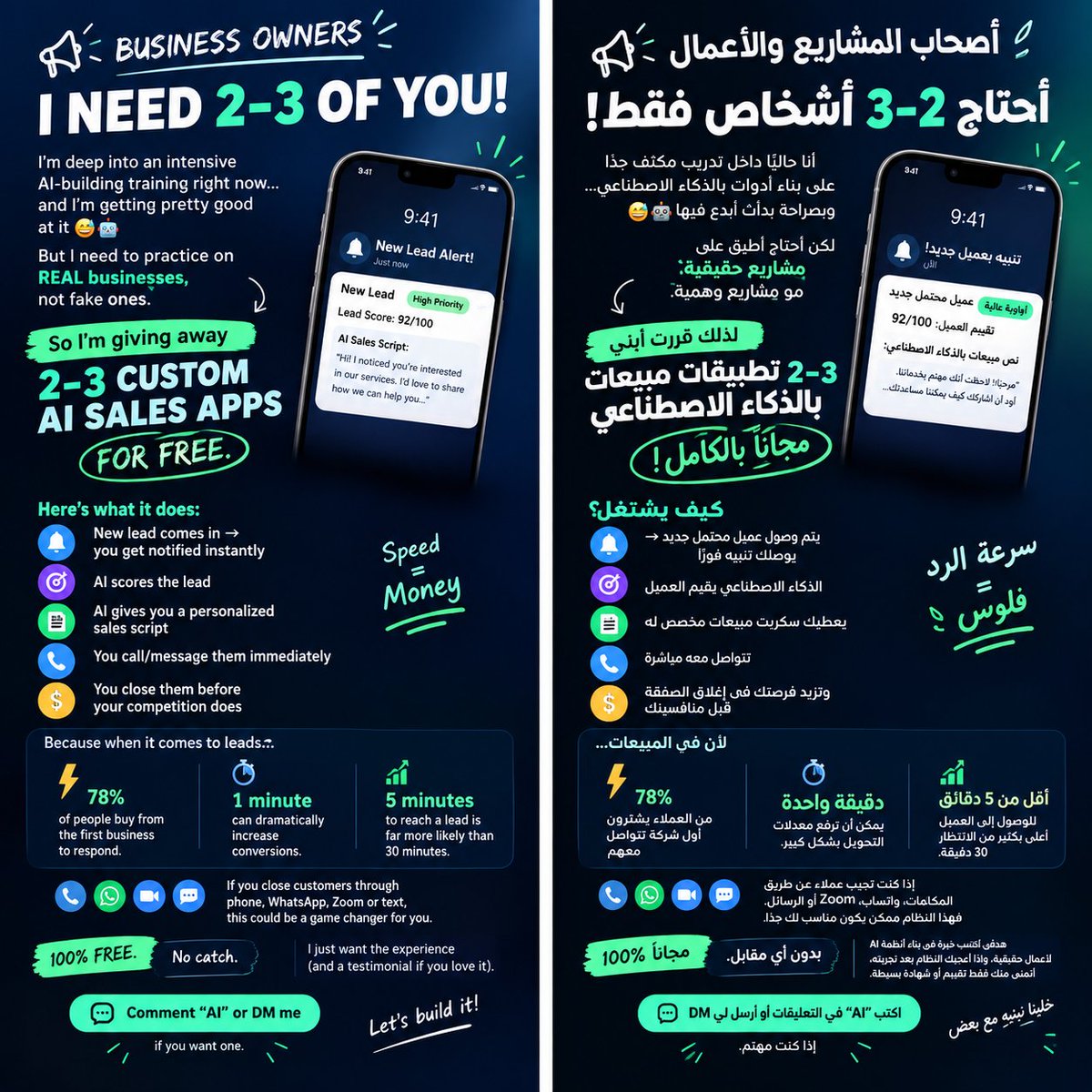 Hassan3lnet's tweet photo. https://t.co/FZjmmmIqTo