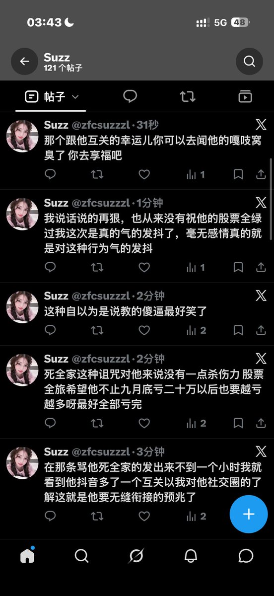 zfc1190's tweet photo. 我气的吐血 https://t.co/YdfMTLkL7J