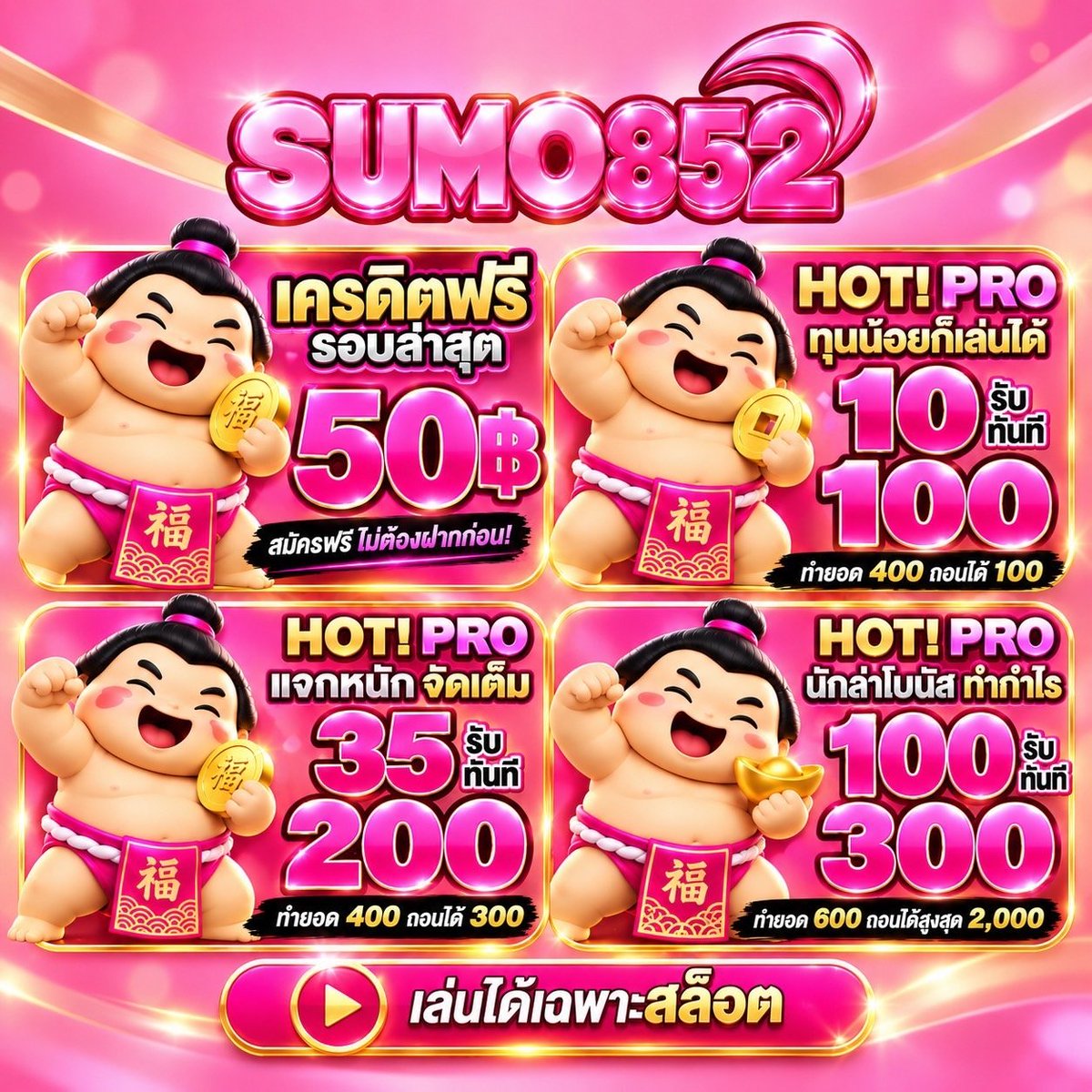Monkey_King789's tweet photo. แจกเครดิตฟรี 50 ( กดรับได้หน้าเว็บ )
📍 พิเศษ ฝาก  10  รับทันที  100

📲 สมัครด่วน : https://t.co/ax2wS67kaR https://t.co/AVtd5jZBW9