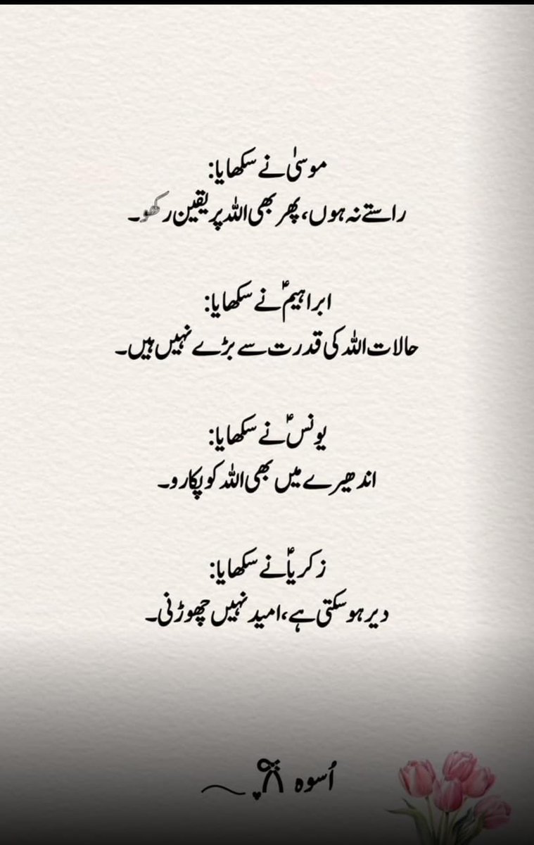 D10_M10's tweet photo. #Beshaq… https://t.co/JCIy67EFSV