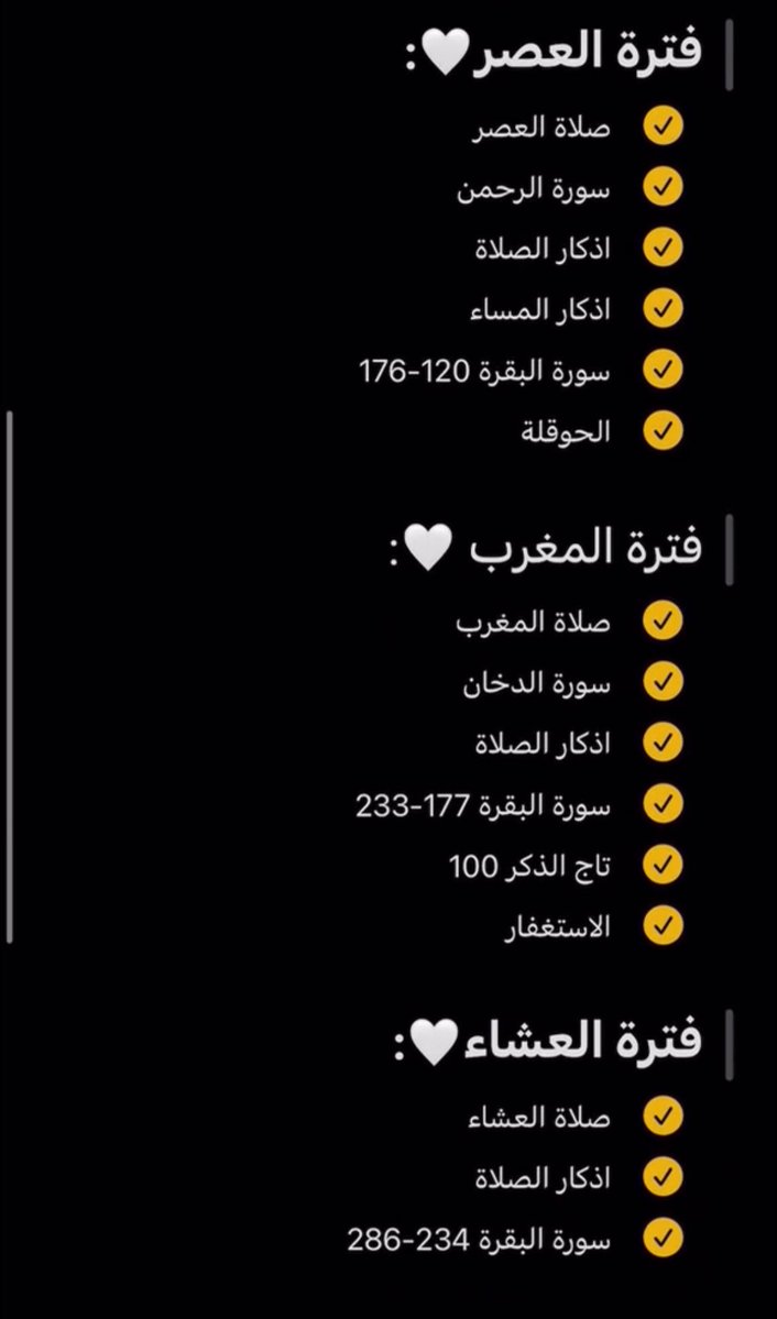 hms_sss's tweet photo. جدول راح يغير حياتك 180 درجة ✨ https://t.co/2fhMdvcp6P