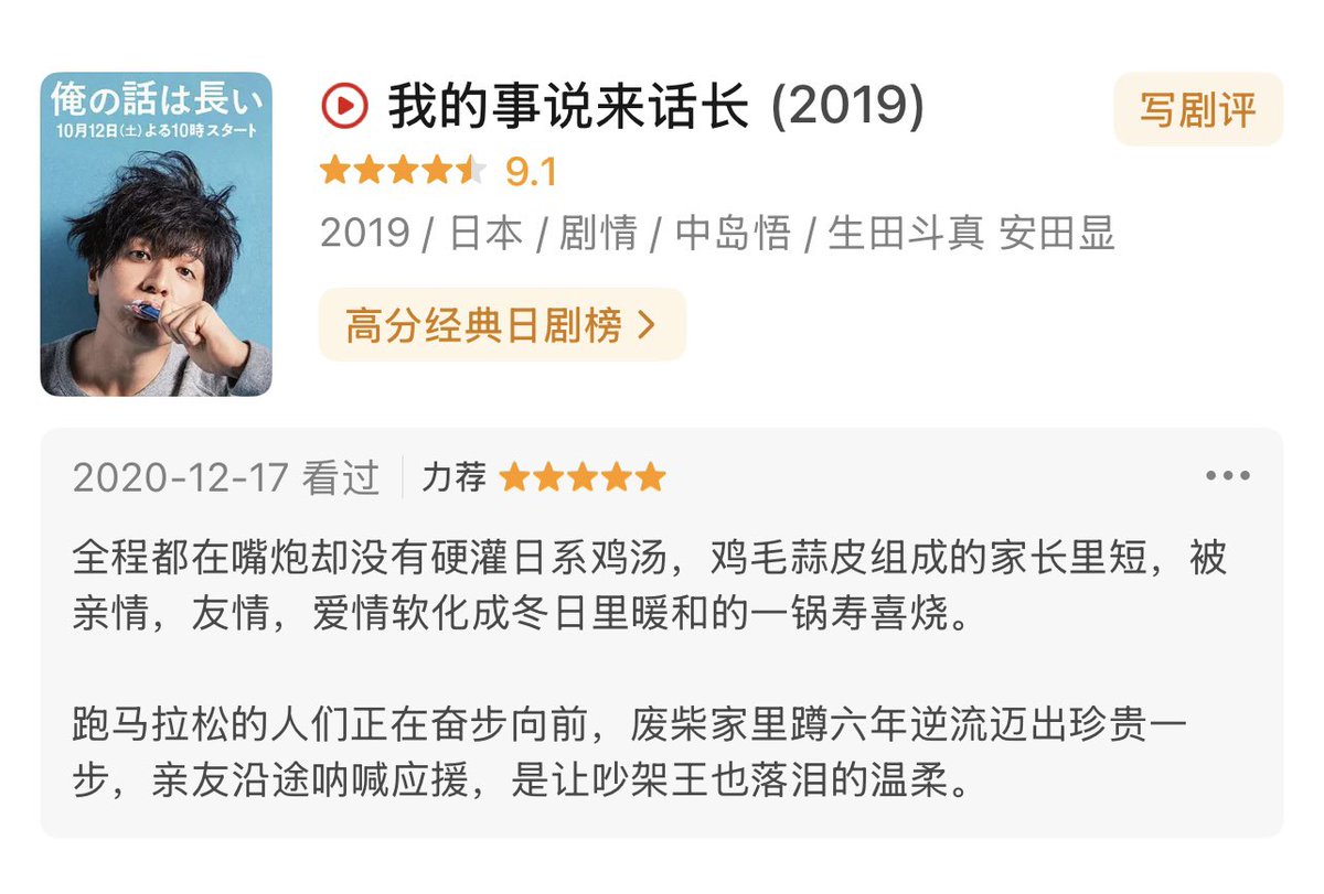 xxxlo520's tweet photo. 我的自恋常常体现在我会反刍我在不同平台的发言记录，有些话我自己说完也会忘了，但回过头去看还是会和现在的自己产生共鸣（？
心理学上有形容这种心态的专属名词吗🧐

Ps豆瓣永封我以后我已经很久没有写短评的兴致了，好可恶啊 https://t.co/a9LxmabMhw