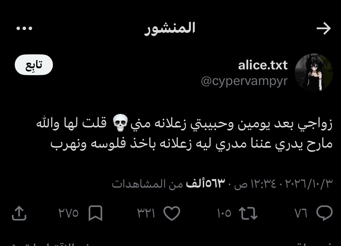 AiorAi98's tweet photo. @asrn00000 @a04251920 هاشتاق عن ذكر ! ياشيخة ٩٠٪ من المشاركات بهاشتاق النقاب سحاقيات او يدعمونها ولايكات اعدادها شي مهووول ومخيف https://t.co/1rbi9IWfCT
