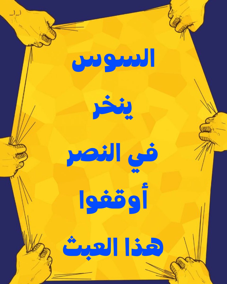 Nasserksaj tweet picture