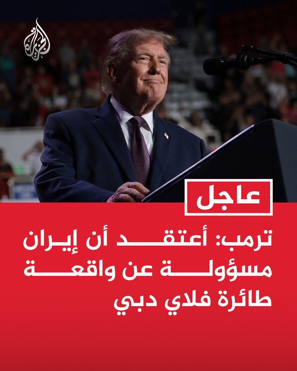Emad_Adler's tweet photo. رويدا رويدا تقاد ايران الى مسلخ جيوسياسي استحقت ان تدخله جزاءً  وفاقا على جرائمها طيلة ما يزيد عن ربع قرن. https://t.co/nWBoHiS1RC