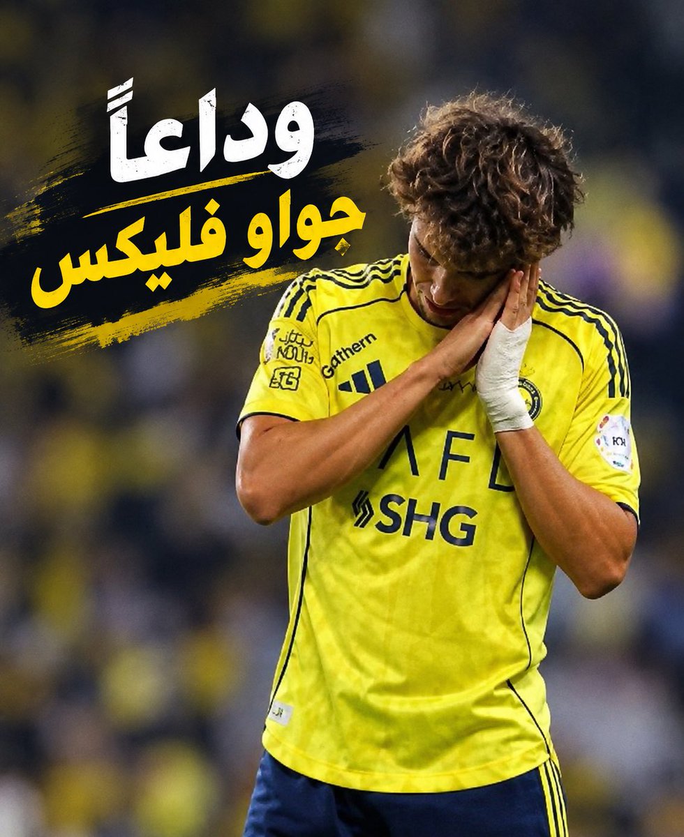 saarynjd's tweet photo. #رحيل_احمد_السلطان_مطلب

ليالي العيد بانت من عصاريها 

أستطيع ان أقول الان 

وداعا جواو فليكس
وداعا نواف بوشل
وداعا نواف العقيدي 

سوف ابداء من الان بتوديع نجوم النصر 
بعد إيقاف الصلاحيات و الرقابه هل سيبداء مشروع تفريغ النصر من نجومه ؟!!!!!
حسبنا الله ونعم الوكيل
حسبنا الله ونعم الوكيل 
حسبنا الله ونعم الوكيل