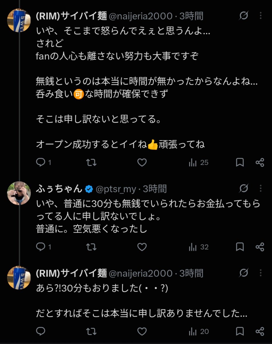 volatility_US's tweet photo. ふきんしん氏にダル絡みした挙句、オフ会での悪行取り上げられて鬼カウンターパンチ喰らってるダルおじほんま草
こういう周り見えてない奴ほんま不快なんよな https://t.co/3JUa45UbK1