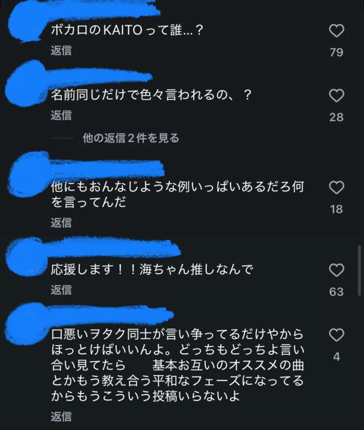 590prpr's tweet photo. 終わってる〜〜！！終わってる〜〜〜〜！！！！！！！

インスタ中心の人は、この炎上がツイッターでどれだけ酷い言われようか、両者がすごく困ってること知らないんだろうな

まさか本人はツイッター見ずにこういう都合のいい世界だけ見てる？そんなスタンスで社長やれると思ってる？
#髙橋海人 https://t.co/ClIAQFbntU