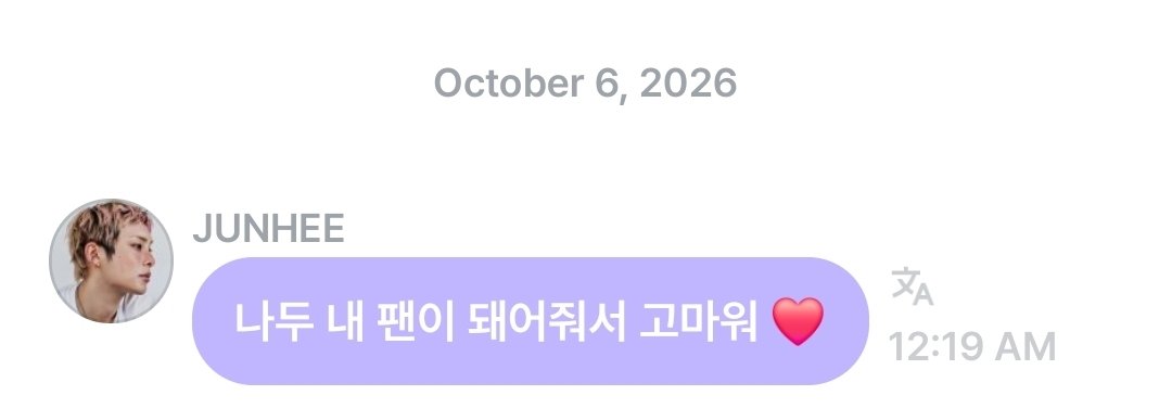PJH_Updates's tweet photo. [💌] - JUNHEE official LıNC update ♥️ 
(261006)

"I'm thankful too, that you became my fan ❤️"

#JUNHEE #준희 #박준희 #ジュンヒ https://t.co/V9Ml7YYBQG