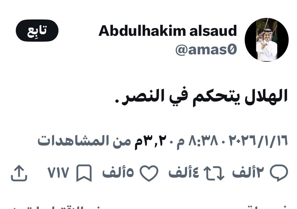 abd__234's tweet photo. اختصرها لكم سموه https://t.co/jxhRIa9Tid