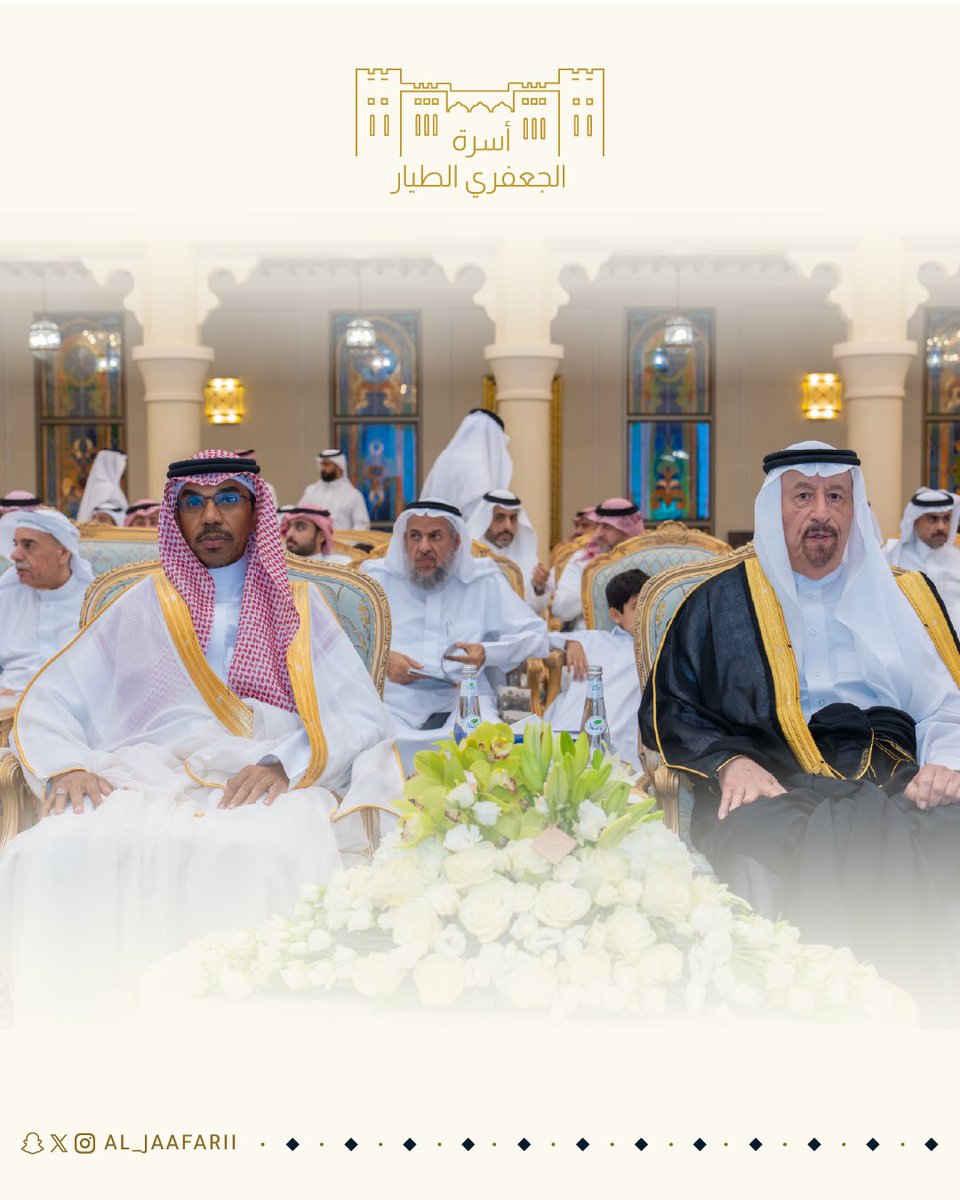 al_jaafarii's tweet photo. في ليلة #الحفل_الثاني_والعشرين_للتفوق، احتفى مجلس #أسرة_الجعفري_الطيار بنجوم الأسرة من المتفوقين والحاصلين على الشهادات المهنية. 

أنتم امتداد مجد الأسرة، وبكم يكبر الطموح ويشرق المستقبل. 

#حفل_التفوق_22 #أسرة_الجعفري_الطيار https://t.co/u9J1CoyvjE