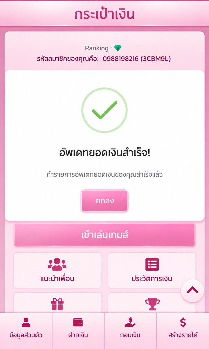 G2G852's tweet photo. 🔥 เเจกเครดิตฟรี 50 บาท
ด่วนมาได้เลยไม่จำกัด 💸

CODE: A99CVT7

🔗รับเลย https://t.co/x3uyuXhEdM

#เครดิตฟรี #เครดิตฟรีล่าสุด https://t.co/LsZKr6Dltl