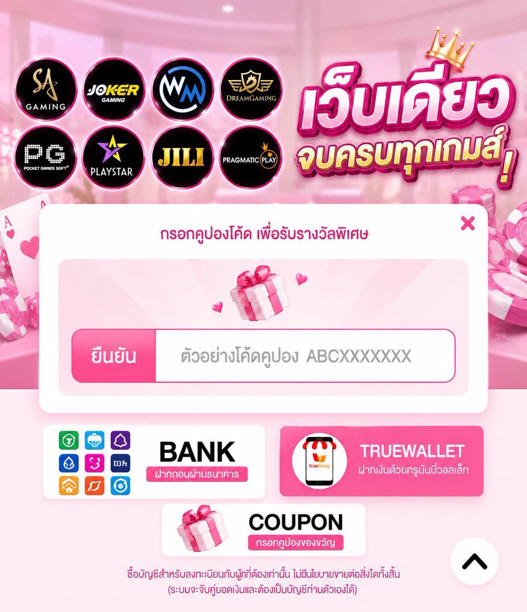 G2G852's tweet photo. 🔥 เเจกเครดิตฟรี 50 บาท
ด่วนมาได้เลยไม่จำกัด 💸

CODE: A99CVT7

🔗รับเลย https://t.co/x3uyuXhEdM

#เครดิตฟรี #เครดิตฟรีล่าสุด https://t.co/LsZKr6Dltl