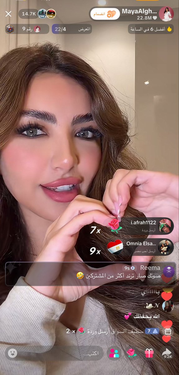 graceintr's tweet photo. ماما المجال 😍 https://t.co/BV5OsbhmIL