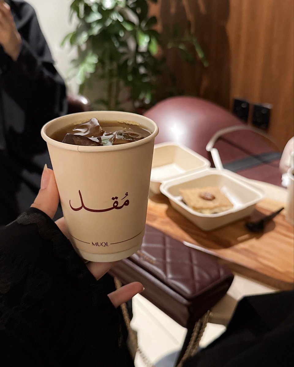 itssmedno's tweet photo. الاثنين https://t.co/8BSAmq7jph