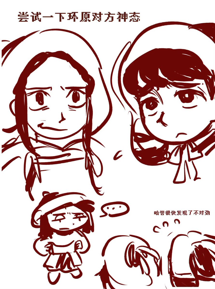 mutter6283's tweet photo. day3but i misread the prompt so yeah they swapped bodies https://t.co/h4Lt9hj5lI