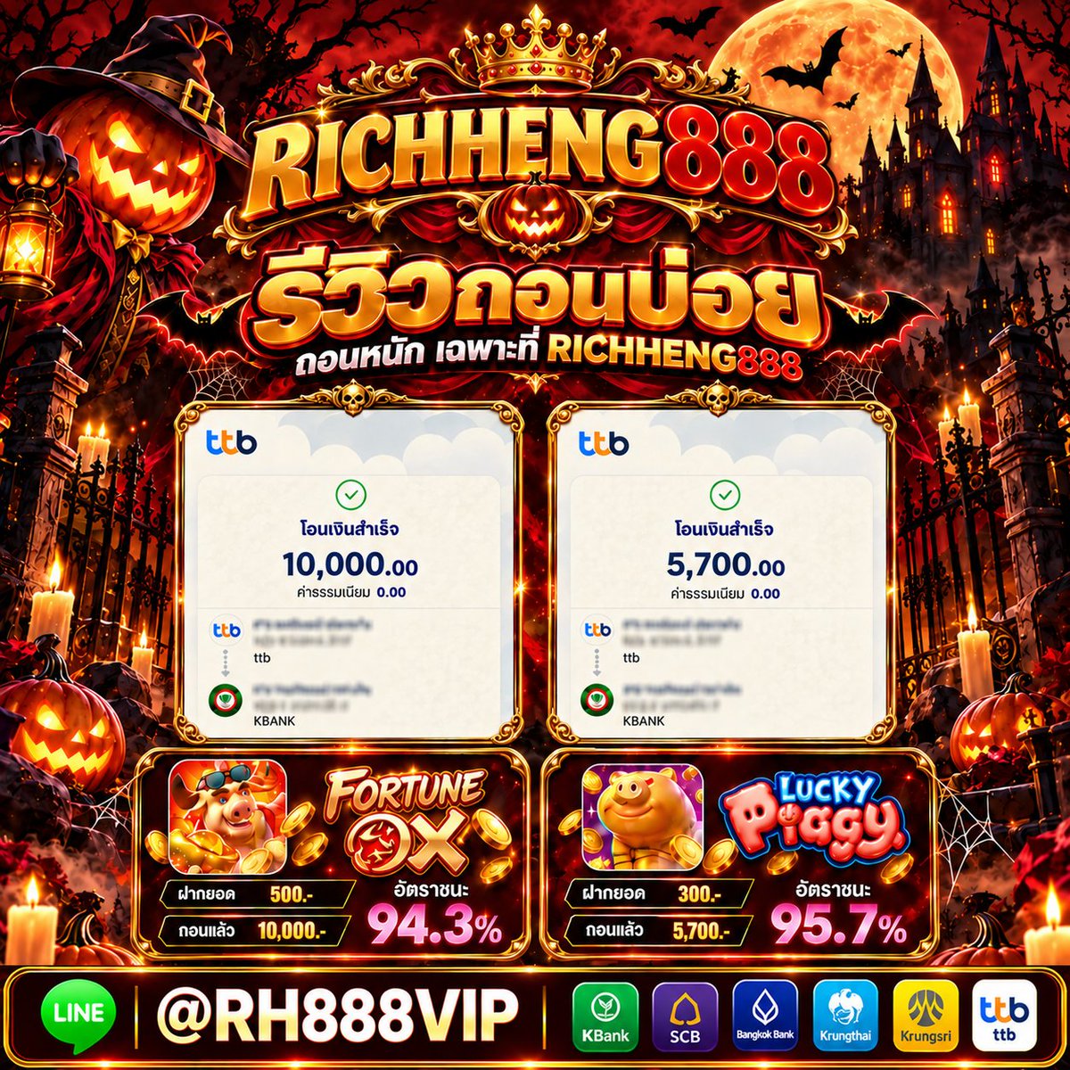 rh888Vip888's tweet photo. 🔥ปล่อยเเตกขนาดนี้ ไปกันต่อ.....
🔥 ตัวคูณเข้าไว ฟีเจอร์จัดเต็มทุกจังหวะ

💰 คืนยอดเสีย 10% / คอมมิชชั่น 15%

📱 ติดต่อแอดมิน » https://t.co/8ZzOEKOe4l 
🎮 ทางเข้าเล่น » https://t.co/TFBv9cEyMY 

#สล็อต #เเจกจริง #เว็บตรง #เครดิตฟรี #rh888Vip888 https://t.co/Wjp1KhPno1