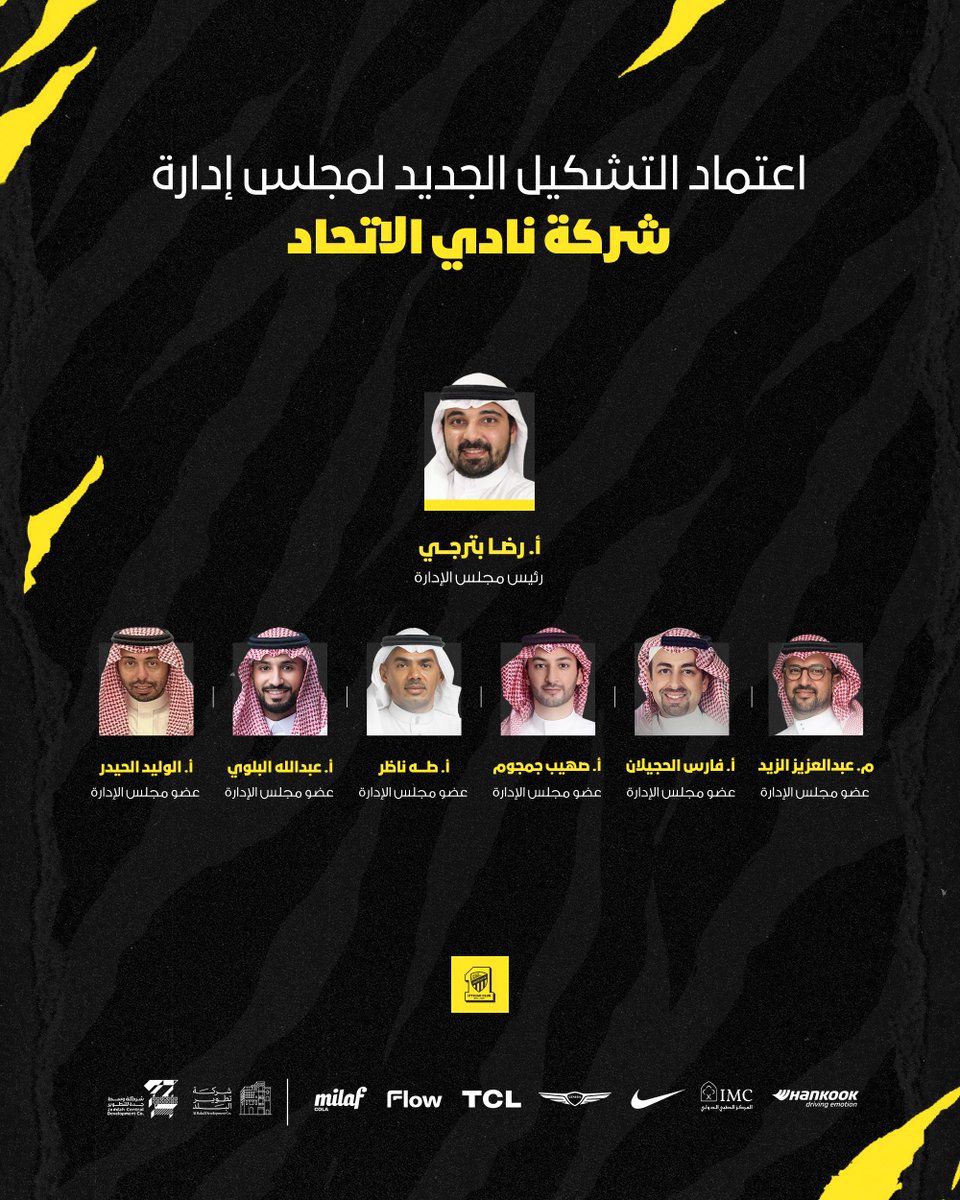 ittihad's tweet photo. 📑| اعتماد التشكيل الجديد لمجلس إدارة شركة نادي الاتحاد https://t.co/BFiarxonwA
