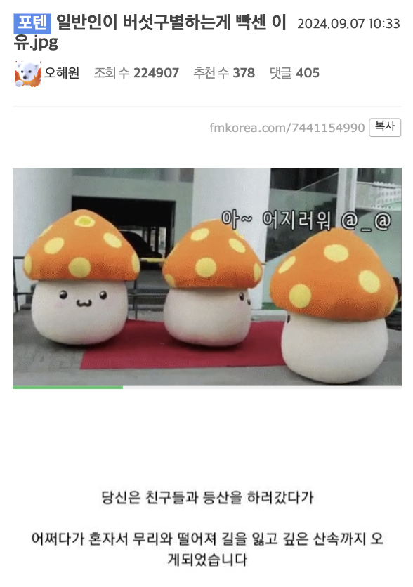 laterinfo_'s tweet photo. 전 1번에서 이미 죽었습니다 아무리봐도 삼립 꿀떡빵처럼 생겨서 참을 수가 없었어요.. https://t.co/AzISJCDZ9V