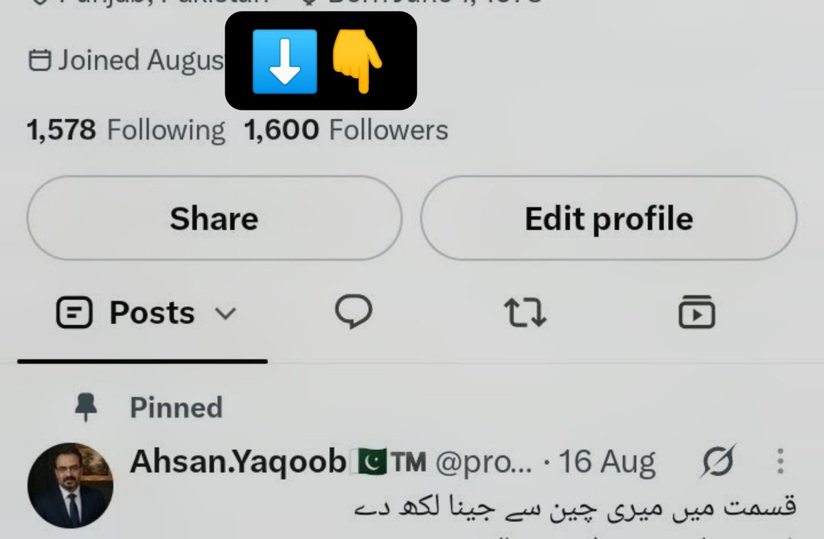 pro_pak_1947's tweet photo. لو جی میری محنت سے ہم 1 کلو 600 گرام کے ھو ھی گئے پھر 250 گرام سے شروع ھونے والا سفر بالآخر 1 کلو 600 گرام تک لے ھی آیا خیریت سے 
یار کم سے 2 کلو تے کروا دیو🤣🤣😅😅⬇️
@pro_pak_1947 https://t.co/nXj032ux8r