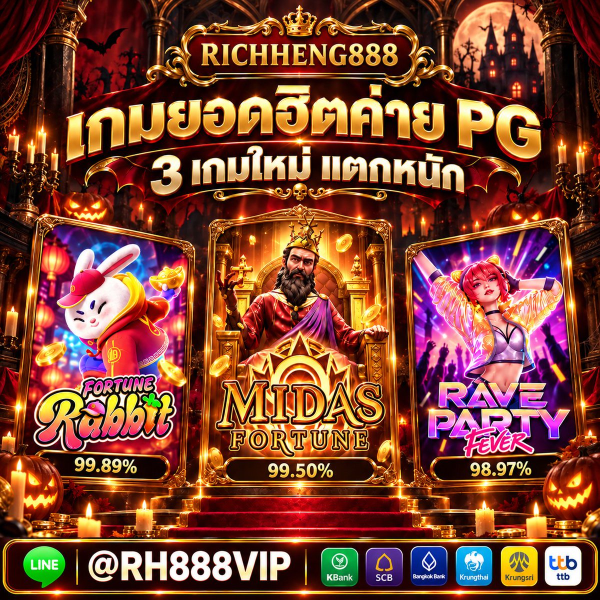 rh888Vip888's tweet photo. 💥 มาจ้าาา! เกมกำลังปล่อยแตกแบบเดือดๆ 💥
จังหวะนี้ไม่เข้า แล้วจะเข้าตอนไหน! 🚀
เกมฮิตมาเต็ม ลุ้นสนุกทุกตา ใครสายปั่นห้ามพลาด ⚡️

📱 ติดต่อแอดมิน » https://t.co/8ZzOEKOLTT 
🎮 ทางเข้าเล่น » https://t.co/TFBv9cF6Cw 

#สล็อต #เเจกจริง #เว็บตรง #เครดิตฟรี #rh888Vip888 https://t.co/fH4EbDVJN5