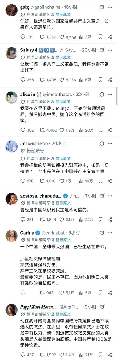 MZXruhua's tweet photo. 国际共运已经开始了，你们难道还没收到通知吗 https://t.co/EhJV2mwlYT