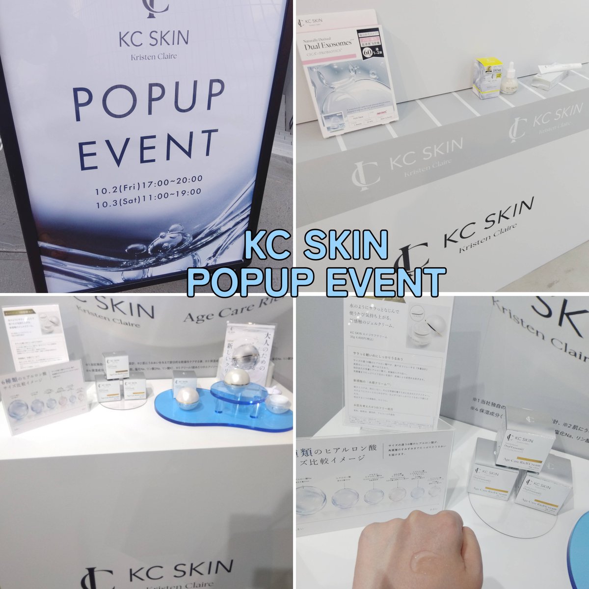 mirai2320's tweet photo. [PR] #KCSKIN

ご招待でKC SKINのPOPUPに行ってきました😍
色んな毛穴タイプのお悩みに合わせてどんなケアが良いのか勉強になりました✨
●自然由来Wエクソソームのエイジケアクリームは水分感があってサラッと伸びるテクスチャー
●アイクリームは気になる部分を重点的にケアできるアイテム
↷ https://t.co/L3yrC4KQU3