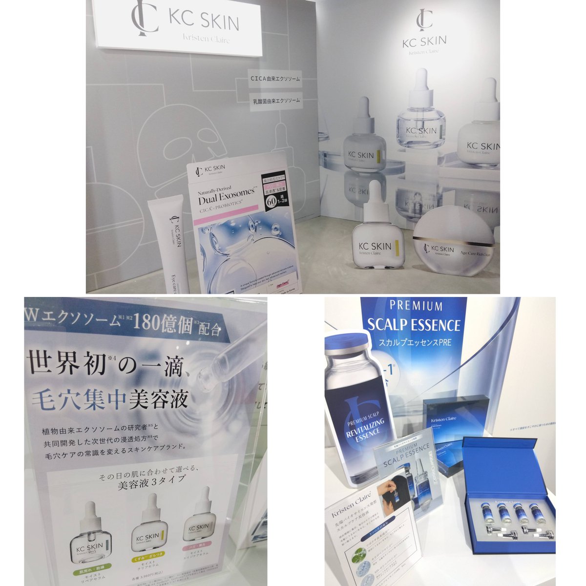 mirai2320's tweet photo. [PR] #KCSKIN

ご招待でKC SKINのPOPUPに行ってきました😍
色んな毛穴タイプのお悩みに合わせてどんなケアが良いのか勉強になりました✨
●自然由来Wエクソソームのエイジケアクリームは水分感があってサラッと伸びるテクスチャー
●アイクリームは気になる部分を重点的にケアできるアイテム
↷ https://t.co/L3yrC4KQU3