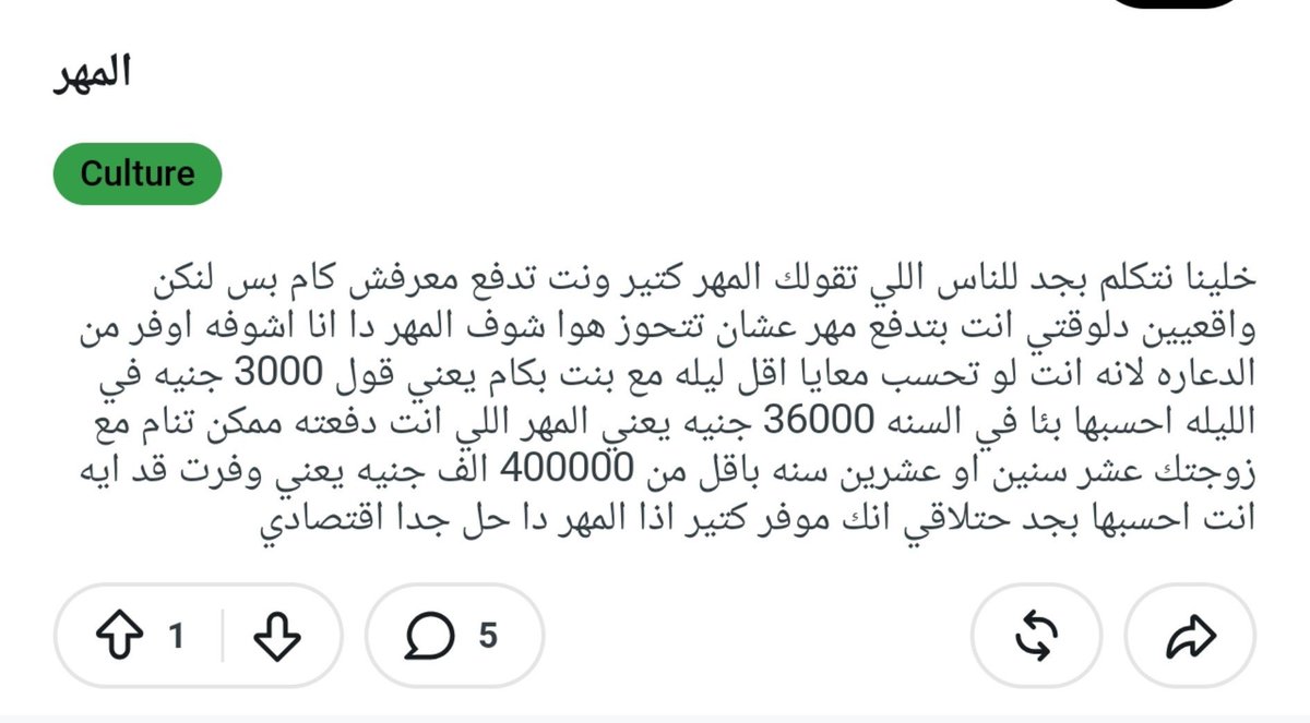 ZeMourningStar's tweet photo. انا فقدت النطق. يا رب لا، اكيد بيترول. https://t.co/y3lpGWjIDQ